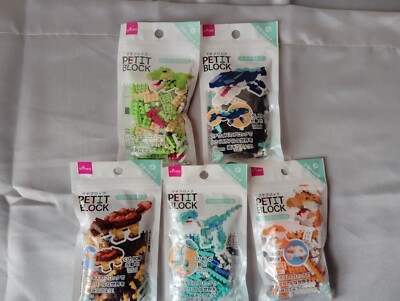 DAISO set Petit Block Dinosaur friend 5Sets For Kids  Japan A16