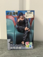 Toji Fushiguro Jujutsu Kaisen SEGA Chokonose Premium Figure Collectible