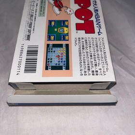 BPS SPOT Famicom FC Japan w/ Postcard Box Damage