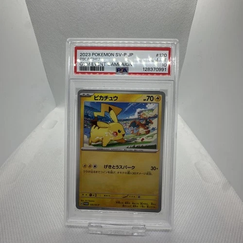 2023 Pokemon Japanese SV P Promo 120 Pikachu Gym Event Campaign PSA 10 Gem Mint