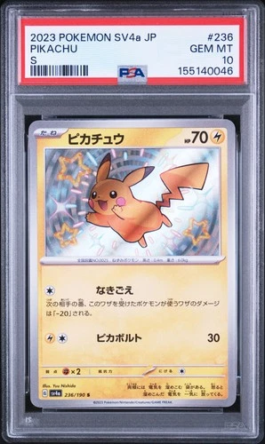 2023 POKEMON JAPANESE SV4A-SHINY TREASURE EX S #236 PIKACHU PSA 10