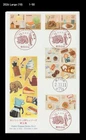 Food Culture,Cusine,Cook,Oishii Nippon Series,Japan 2020 FDC,Cover,Folkways
