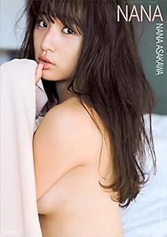 Rina Asakawa Second Photobook NANA form JP