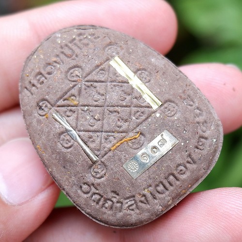 RARE Genuine Thai Amulet Jumbo Phra PIDTA PID TA LP TOH Holy Talisman Wealth FS - 第 10/24 張圖片