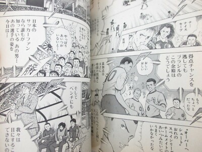 キャプテン翼ROAD TO 2002 5 Millennium DREAM キャプテン翼ROAD TO 2002 5 限定版: with キャプテン翼