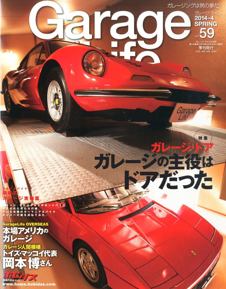 アニメ collector's garage s-l1200.jpg
