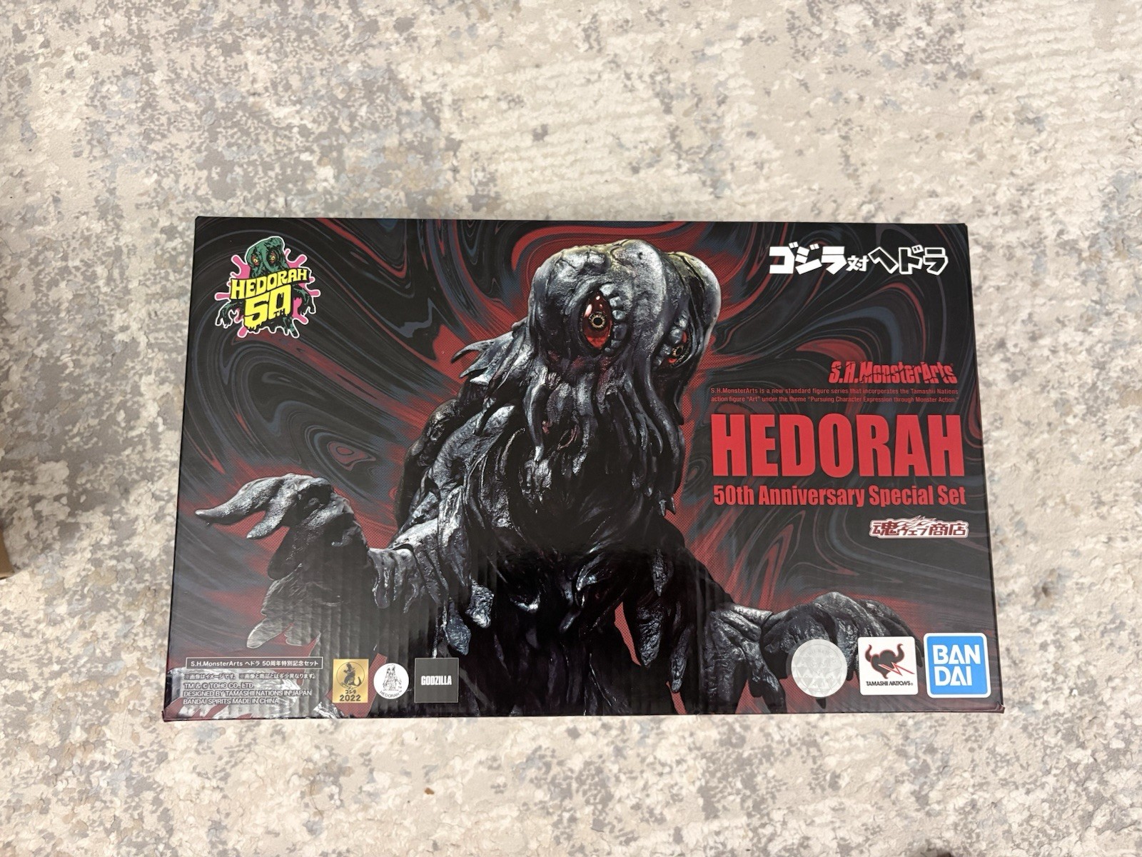 S.H.MONSTERARTS HEDORAH 50TH ANNIVERSARY SPECIAL SET