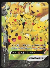 Pikachu V-Union 027/028 (Bottom Left) S8a: 25th Anniversary