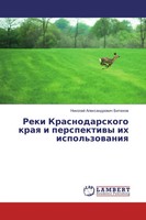 Nikolaj Alexandrowich BitüKow | Reki Krasnodarskogo Kraq I Perspektiwy Ih...