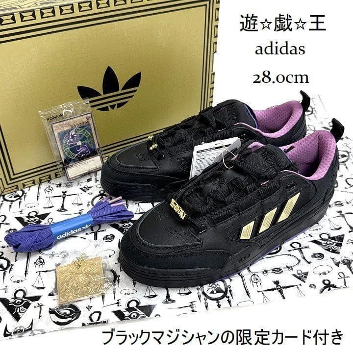 Yu-Gi-Oh! x adidas ADI2000 Dark Magician for Sale | Authenticity