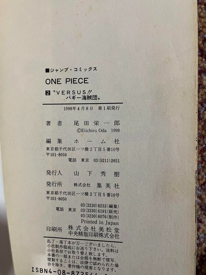 Treasure Island Complete DVD Book Set Volumes 13 anime Japanese used