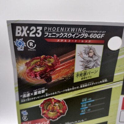 Takara Tomy BX-23 Phoenix Wing 9-60GF Beyblade X New Box In Stock