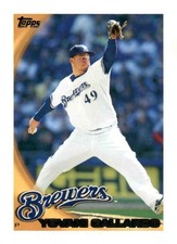 2010 Topps #176 Yovani Gallardo