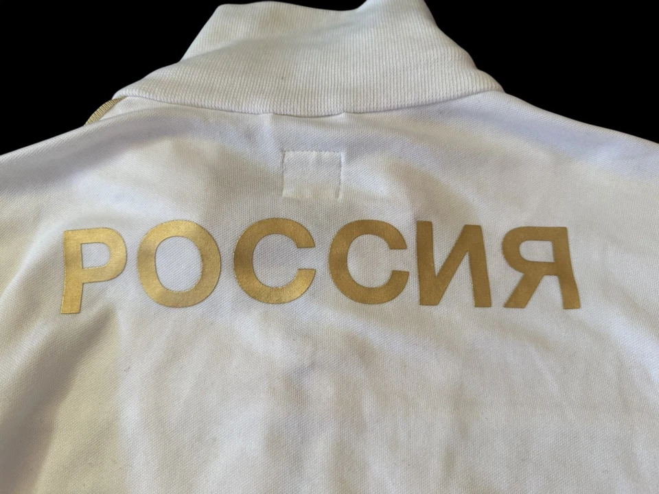 Raro Adidas Copa Mundial 1988 Rusia Retro Vintage Chaqueta Moscú CCCP Lev Yashin Foto 2 de 4