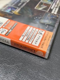 Sega Dreamcast Godzilla Generations Japan Import NTSC-J New Sealed HDR-0004