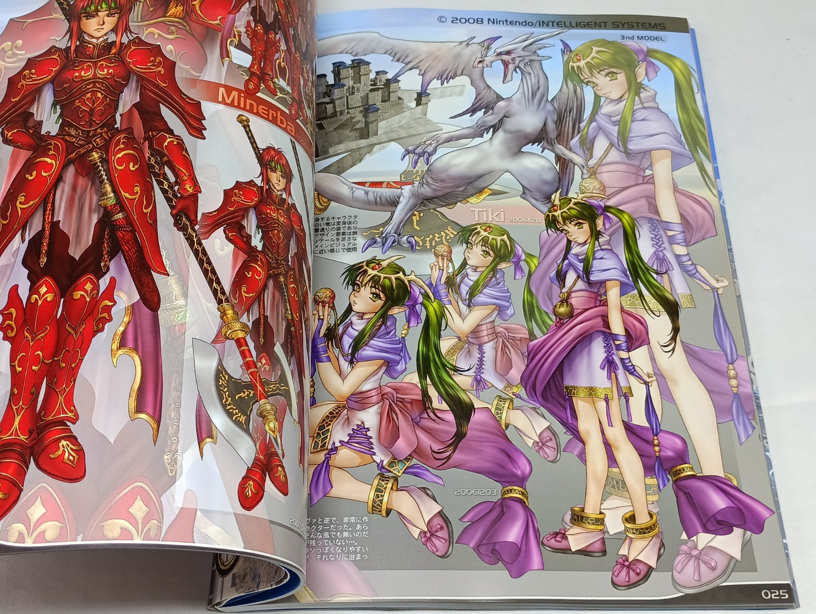 Intron Depot 5 BATTALION Masamune Shirow Illustration Art Book 2012