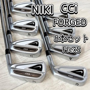 Nike Cci Irons | eBay
