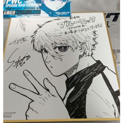 Movie♡Blue Lock Episode Nagi Admission Bonus 3rd Edition Mini