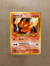 Japanese Slugma No. 218 Neo Revelation - Common Pokemon Card - LP