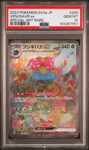 2023 POKEMON JPN SV2A-POKEMON 151 SPECIAL ART RARE #200 VENUSAUR EX PSA 10