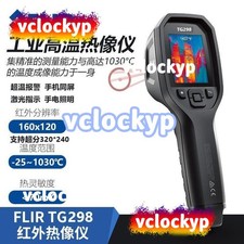 1pcs for FLIR TG298 Infrared Thermal Imager