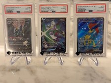 Pokemon Card PSA10 Ar Sr Kweitzer Ar/El Raid V/Keldeo Ex Japanese