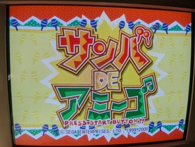US Seller - Samba de Amigo Sega Dreamcast Japanese Version - CIB w/ Inserts!