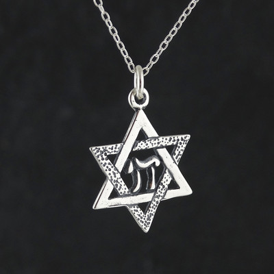 Pendant Jewish Gift NEW 