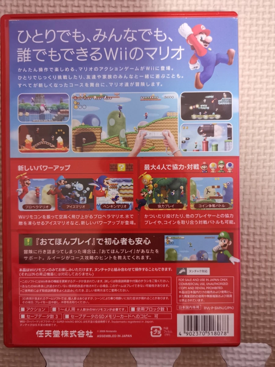 Super mario bros wii game for sale sale