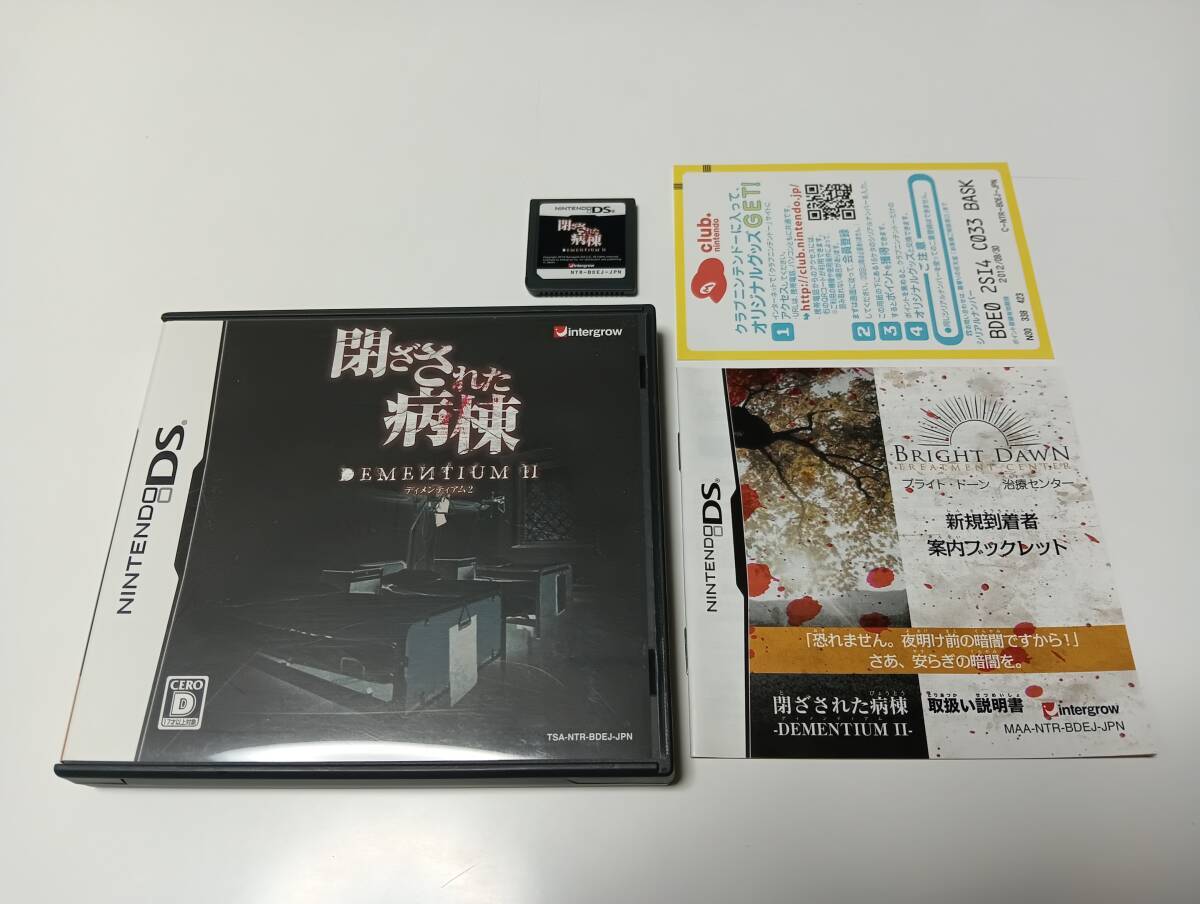 Nintendo Closed Ward Dementium Horror Survival Adventure DS Japan