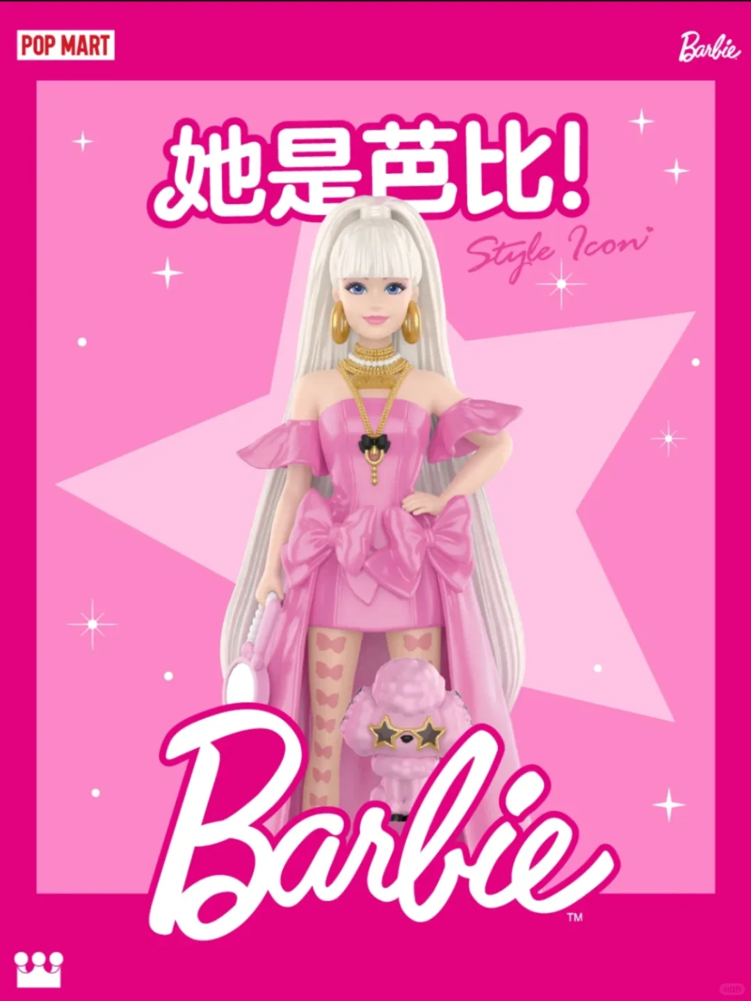 AUTHENTIC BARBIE STYLE ICON SERIES CONFIRMED BLIND BOX FIGURE ART