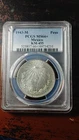 Photo of a 1943 Mexico 20 Centavos Silver from an eBay listing that sold on Jul 18, 2026
