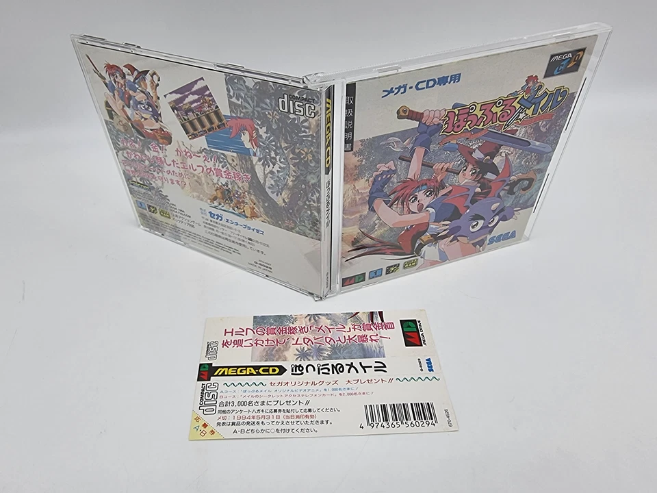 Popful Mail Sega Mega CD Japan Used - Image 4 of 4