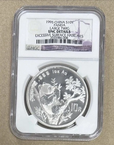 1995 China S10Y Large Twig 1oz Silver Panda NGC UNC Details