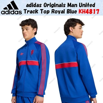 Adidas Originals Hombre United Track Top Azul Real KH4817 Japón Talla - Imagen 1 de 4