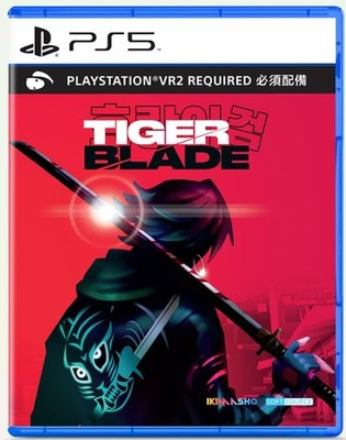 Soft Source - Tiger Blade für Playstation VR2 - ASIATISCH - Englisch in - F59z