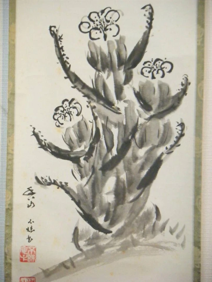 Arte de caligrafía con pergamino colgante japonés con caja - Kakejiku tradicional fino Foto 3 de 4