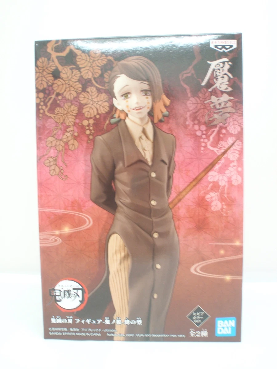 DEMON SLAYER - Enmu - Figure Demon Series 17cm : : Figurines  Banpresto Demon Slayer