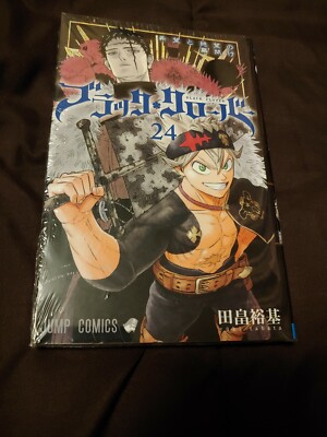 Black Clover Vol 24 Yuuki Tabata Japanese Manga Comic