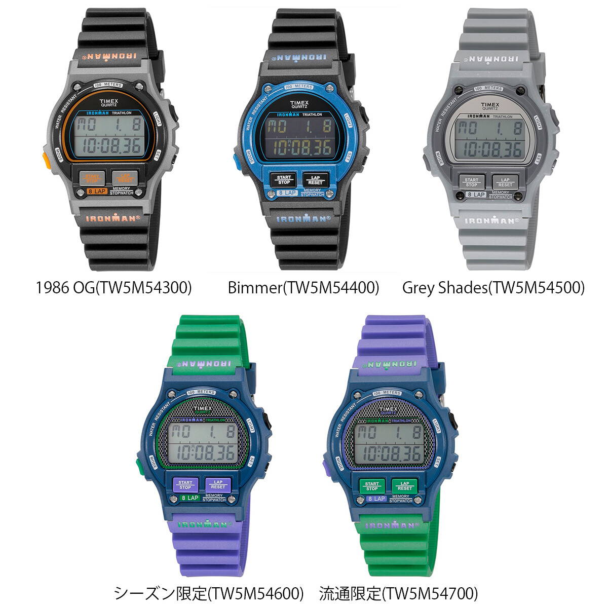 New TIMEX Wrist Watch IRONMAN 8LAP Men 1986 OG 5 colors New TIMEX Wrist Watch IRONMAN 8LAP Men 1986 OG 5 colors