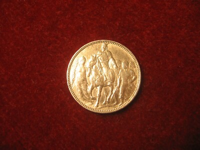 1896, 1 Korona. Österreich / Ungarn.  Franz Joseph. VF/XF . Austria / Hungary