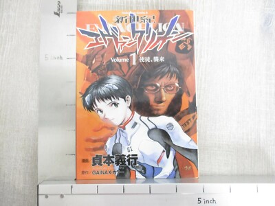 EVANGELION Manga Comic Complete Set 1-14 YOSHIYUKI SADAMOTO Book