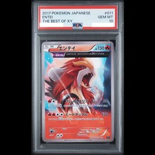 Entei #11 Prices | Pokemon Japanese Best of XY | Pokemon Cards