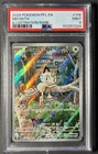 2025 POKEMON PFL EN-PHANTASMAL FLAMES ILLUSTRATION RARE #106 MEOWTH PSA 9