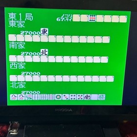 Nintendo Family Computer 4-player mahjong HVC-FJ software only Famicom