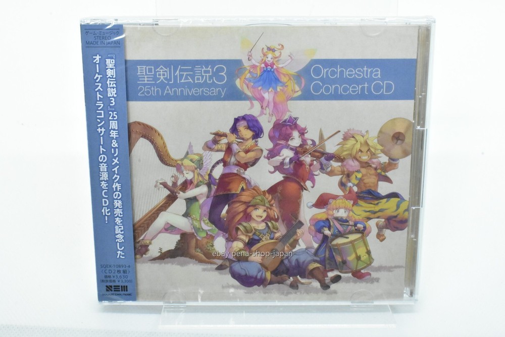 TRIALS of MANA 25th Anniversary ORCHESTRA CONCERT CD LIVE 2CD FROM JAPAN