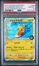 Playing in the Sea Pikachu #392/SM-P Prices | Pokemon Japanese