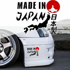 Made In Japan Rising Sun Vinyl Low Stance Janpanese Performance Decal Sticker