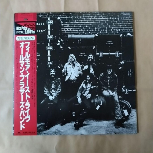 オールマン ブラザース バンド/1971フィルモア イースト レコーディングス 1971 フィルモア・イースト・レコーディングス (6SHM-CD BOX