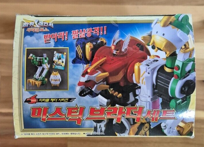 Power Rangers Goseiger Gosei Header Skyick Skyic Brother Set (japan